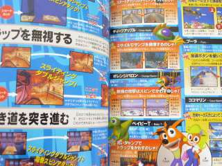CRASH BANDICOOT 3 Buttobi Game Guide Japan Book PS VJ**  