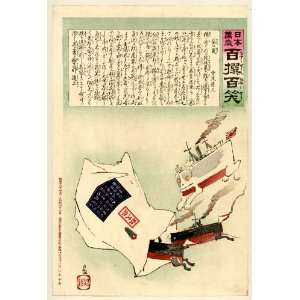  1895 Japanese Print Japanese ship, as a cat, chasing two 