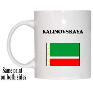  Chechen Republic (Chechnya)   KALINOVSKAYA Mug 