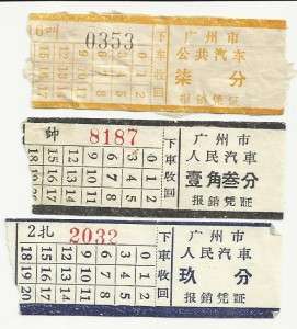 Old China bus ticket 1970s Guangzhou 3 different  
