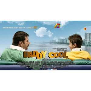  Daddy Cool Movie Poster (11 x 17 Inches   28cm x 44cm 