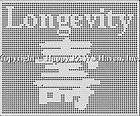 Chinese Character Welcome Filet Crochet PATTERN CHART items in HPH 