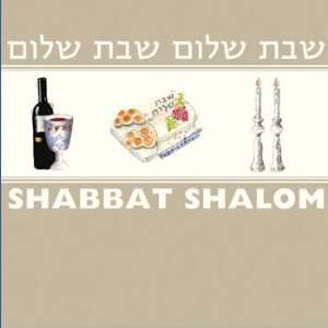  Shabbat Napkins (Shabbath serviette) English Hebrew Text 