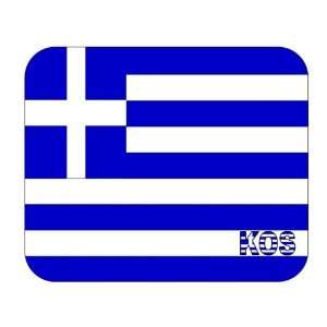 Greece, Kos mouse pad