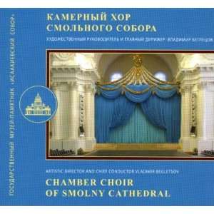   Choir of Smolny Cathedral. Russian Choral Music Various Music