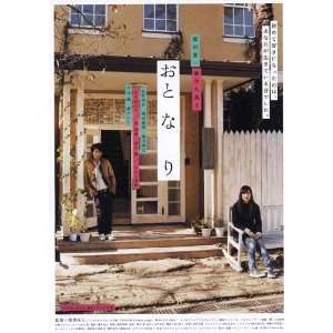  Oto na ri (2009) 27 x 40 Movie Poster Japanese Style A 
