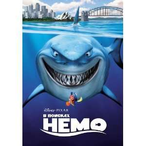  Nemo Poster Movie Russian B 27 x 40 Inches   69cm x 102cm Eric Bana 