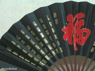 Asian Chinese Black Fan Golden Good Fortune Calligraphy  