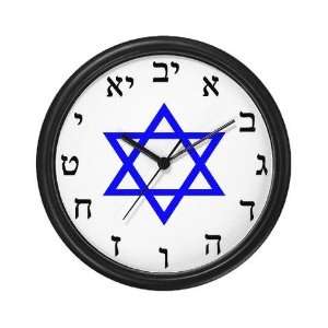  Mogen David Jewish Wall Clock by 