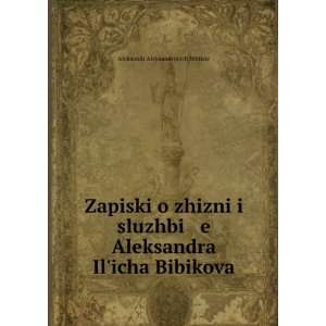 Zapiski o zhizni i sluzhbi e Aleksandra IlÊ¹icha Bibikova (in 