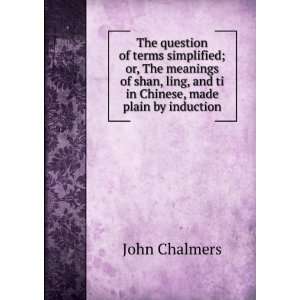  The question of terms simplified; or, The meanings of shan 