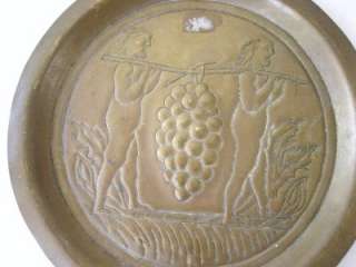 RARE 19th cent dutch brass plate spies grapes judaica  