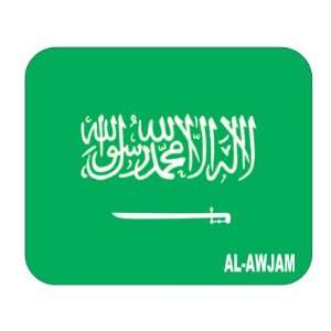 Saudi Arabia, al Awjam Mouse Pad