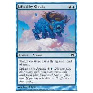  Lifted by Clouds Foil