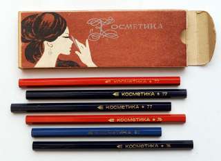 1970s Russia Vintage Soviet Cosmetic Pencils Set RARE  