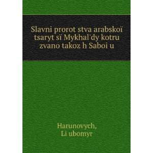 Slavni prorotÍ¡stva arabskoÃ¯ tsarytÍ¡sÃ¯ MykhalÊ¹dy kotru 