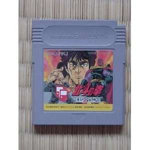 com Hokuto No Ken / Fist of the Northstar Japanese Gameboy Video Game 