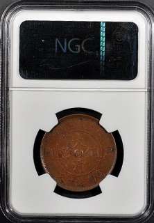 1908 CHINA COPPER COIN KWANGTUNG 10 CASH NGC AU50Y 10R  