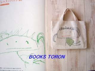 Childs Illustration Kids Bag/Japanese Craft Book/b46  