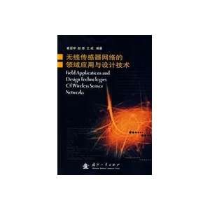  field of wireless sensor network applications and design 