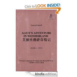 Alices Adventures in Wonderland (Bridge Bilingual Classics) (English 