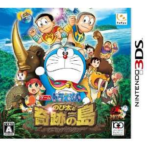    Doraemon Nobita no Kiseki no Shima [Japan Import] Video Games