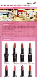 MISSHA] The Style Creamy Matte Lip Rouge Lipstick PK03  
