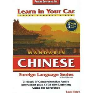  Learn in Your Car Mandarin Chinese, Level Three [With 