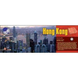  Hong Kong Panoramic Poster