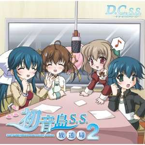  Dcss Da Capo Second Season Hatsunejima Ss2 Japanimation 