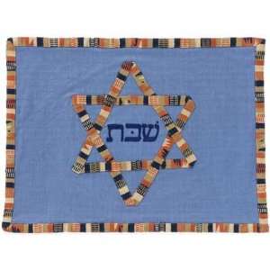 Blue Challah Cover. Bread Cover Features Earth Tones Border with Star 