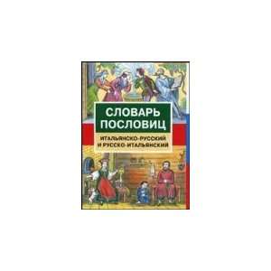  Dictionary of proverbs. Italian Russian and Russian 