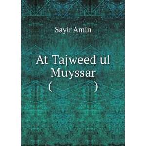  At Tajweed ul Muyssar ( ) Sayir Amin Books