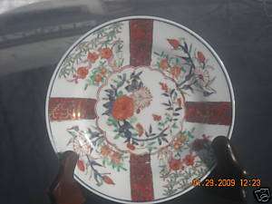 Transart Industries Oriental 6 7/8 decorative Plate  