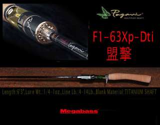 Megabass Destroyer Pagani GRAPHITE F1 63Xp Dti  