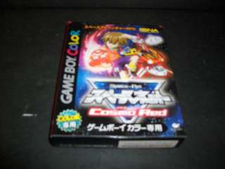 SPACE NET COSMO RED for GB COLOR JP NTSC  