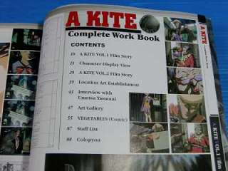 Kite Complete Work Book OOP 1999 Japan  