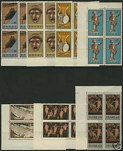 Greece 649 55 Blks of 4 MNH Theater, Lyre, Drum, Flute  