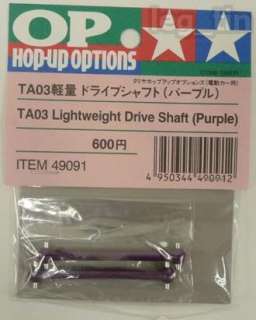 Tamiya 49091 TA03 RC Lightweight Drive Shaft (Purple)  
