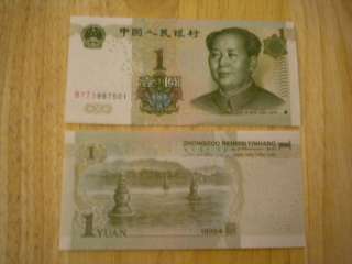 China 1 Yuan Unc. 1999, Great Investment   