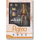 Strike Witches Lynette Bishop Figma Action Figure