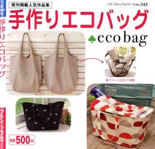 Handmade Eco Bag   Japanese Craft Book  