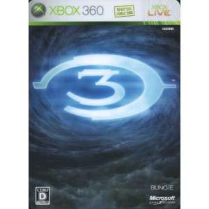 Halo 3 [First Print Limited Edition]  