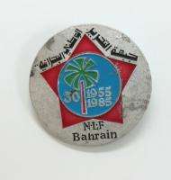 1985 JUBILEE COMMUNIST PARTY NLF BAHRAIN PIN BADGE  