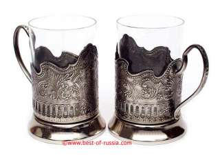 Russian Metal Chased Tea Glass Holder Set 4pc *FLOWER*  
