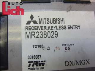Mitsubishi Carisma II ZV Steuergerät MR238029  