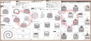 Japanese Felt Craft Pattern Book Yummy Food Cake House Sweet Food 