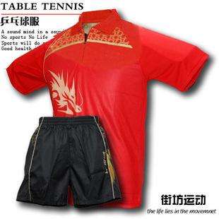 New Li Ning Men Badminton Shirt & Shorts Set 9342 + 9643  