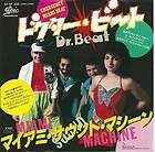 GLORIA ESTEFAN MIAMI SOUND MACHINE dr. beat JAPAN 7 it 07.5P 335