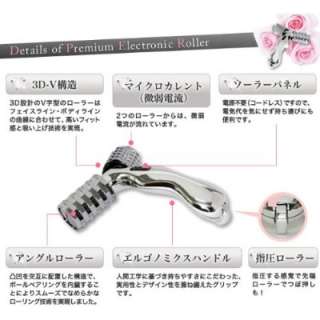 Massage Face Platinum Electronic Roller ReFa JAPANEMS  